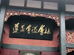 -遵义会议纪念馆