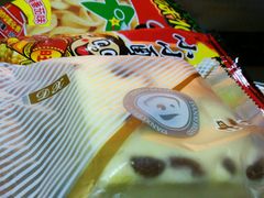 -DANXI丹喜面包·蛋糕(庐山店)