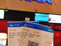 -万达影城(洛阳万达广场IMAX激光店)