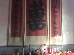 -牟氏庄园