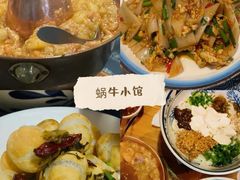 -蜗牛小馆醉乡民谣云南菜(惠新西里店)