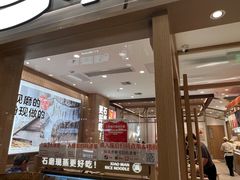 -小满手工粉(上海月星环球港店)
