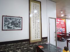 -牛一嘴·兰州牛肉面·大盘鸡(财富中心店)