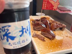 -先记烧鹅王·本地粤菜(福永店)