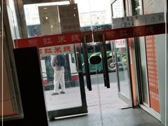 -丽虹云南过桥米线(兴工街店)