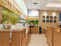 -陳香貴·兰州牛肉面(上海长风大悦城店)
