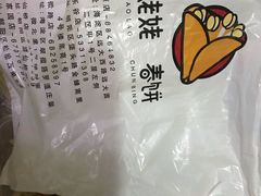 -合合春饼·酱骨·东北菜(潘家园店)