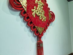 -宗泉烤全羊·烤羊腿·家常菜(解放东路店)