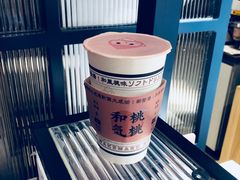 -和气桃桃(宏伊广场店)