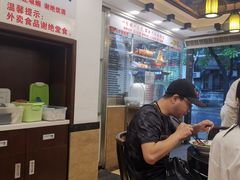 -丽的面家(多宝路店)