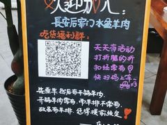 -长安后宰门水盆羊肉(新都心店)