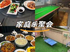 -悠然爱空间高尔夫温泉别墅轰趴馆(思念果岭店)