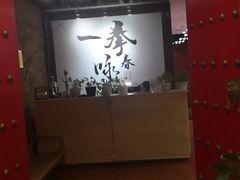 -咏春拳学总会·一拳咏春(双井店)