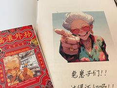 -剧狐剧本杀·月球探案馆(人民广场1号店)