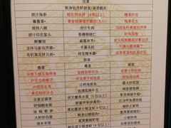 菜单-满满海佛跳墙(亚运村店)