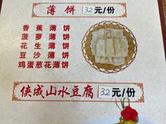 -侠成水上农庄(工业大道店)