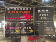 -So Lounge索兰至餐厅(蓝色港湾店)