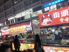 -坂田(地铁站)