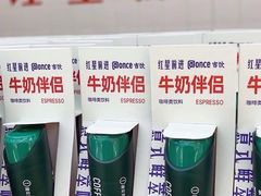 -红星前进面包牛奶公司(君太店)