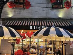 -IL TEATRO 精品意大利餐厅