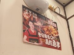 -沈姐万州烤鱼(沙坪坝七中店)