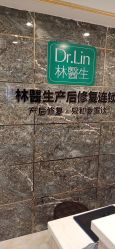 点击看大图 -Dr.林醫生产后修复·配方产康(南京江宁万达店)