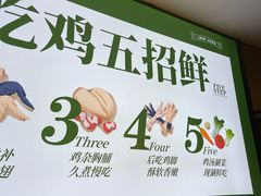-一席地·本地鸡窝·杭帮鸡火锅(萧山银隆百货店)