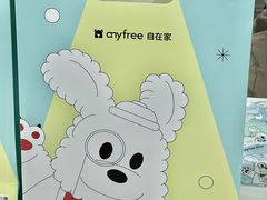 -科兴科学园