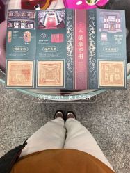 -瑞蚨祥(大栅栏店)