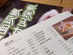 -一朵菌·野生菌探索家火锅(南亚店)