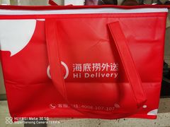 -海底捞火锅(长沙华创国际广场店)