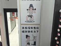 -GymPlus健身(四平路店)