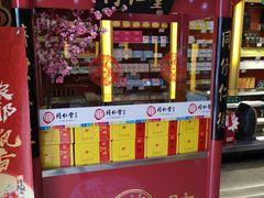 -北京同仁堂(西大街店)