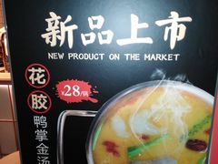-德香苑脆皮烤鸭·经典(爱融荟城店)