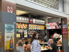 门面-长城砂煲田鸡粥