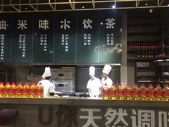 -U你·天然调味(南湖总店)