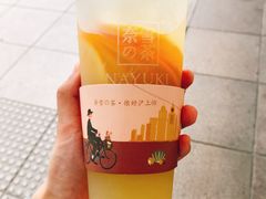 -奈雪的茶(市百一店)