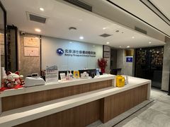 -北京派仕佳德动物医院·超导核磁·CT·神经科·骨科·内外科·急重症管理中心