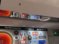 -敏华冰厅(天河城店)