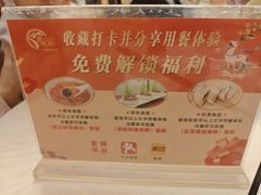 -鹿鸣酒家(越秀店)