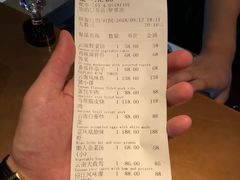 账单-花马天堂云南餐厅 Lost Heaven(外滩店)