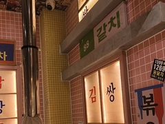 -姜胖胖韩式自助烤肉(光明万达店)