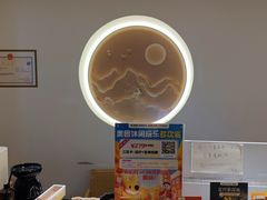 -锦初·禅意4K影院式足道·新中式SPA(茂业天地店)