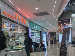 -华强电子世界(深圳二店)