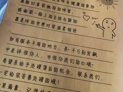 -小蛮椒麻辣烫·麻辣拌(青浦宝龙店)