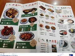 -菊儿人家·北京胡同菜(南锣鼓巷店)