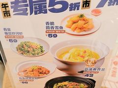 -顺风汤馆·广府粤菜(江宸天街店)