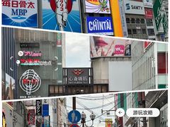 -心斋桥