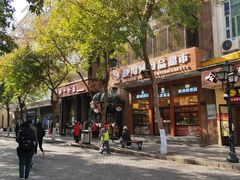-华梅西餐厅(哈尔滨中央大街店)