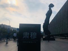 -侵华日军南京大屠杀遇难同胞纪念馆